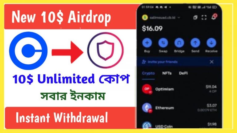 $10 INSTANTCoinbase Wallet Airdrop || Coinbase Wallet unlimited Earn || OP Token Claim