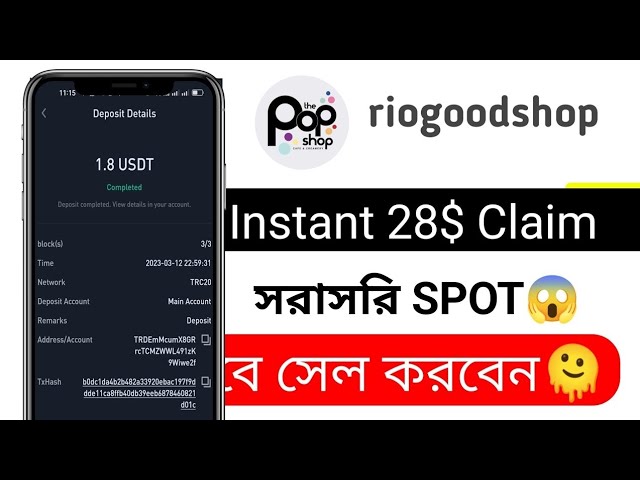 28$ #usdt riogoodshop Usdt investment sites || riogoodshop webSite Payment proof || Usdt