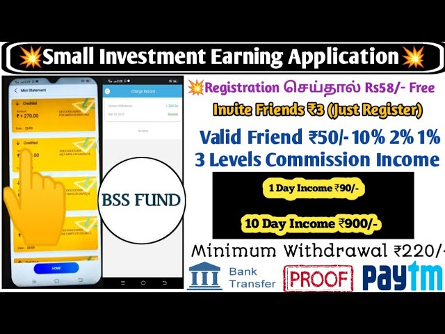 BSS Money Earning App ||BSS App Online Money Earning App ||BSS Earning App Today ||BSS Real Or Fake