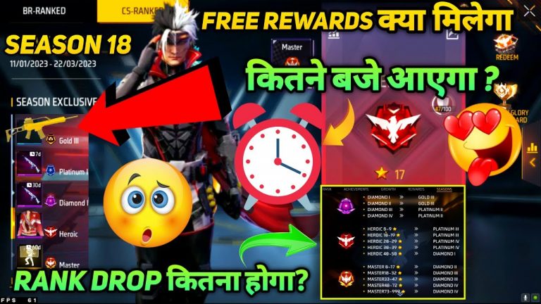 FREE FIRE MEIN NEXT CLASH SQUAD RANK SEASON 18 REWARDS NEW KAB AAEGA CS RANKED BUNDLE FF KYA AAYEGA