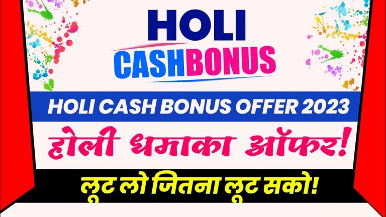 Holi Deposit Offer | Holi Cash Bonus Offer | Holi Deposit Bonus Offer | Holi Deposit Offer 2023