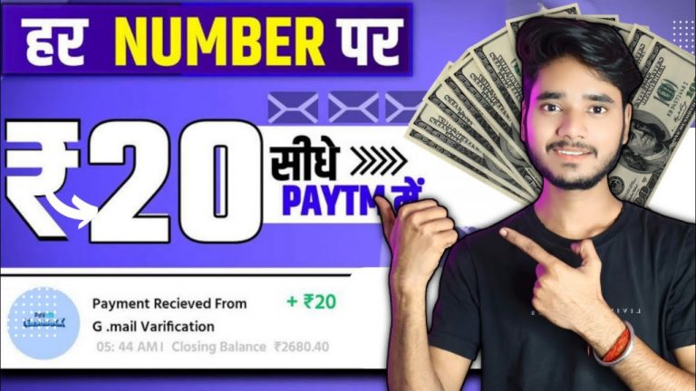 New Earning App Today | Earning App Today | Earning App | Paytm Earning App 2023 Today