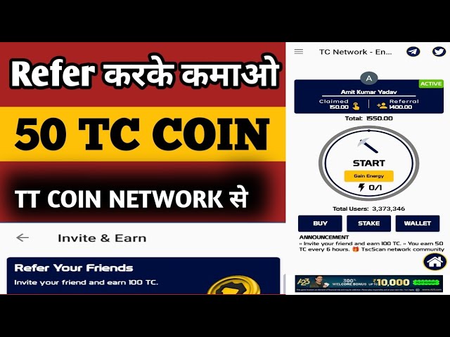 Refer and earn tc coin | tt coin network app use kaise kare