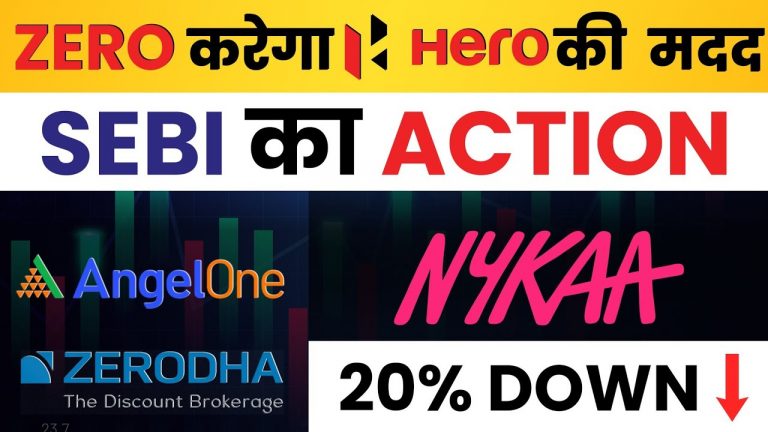 SEBI ACTION ON ZERODHA, ANGEL ONE & 15 BROKER | NYKAA STOCK