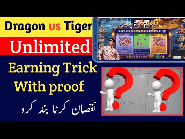 3Patti Sky Unlimited Earning Trick 2023 | Teen Patti Sky Se paise kaise kamain