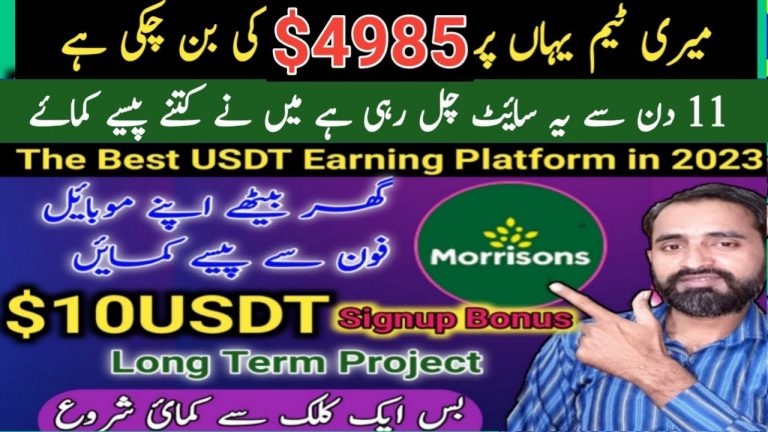 $4985 Live Proof MORRISONS | New Long Term USDT Earning Platform in 2023 | Join to get $10 USDT