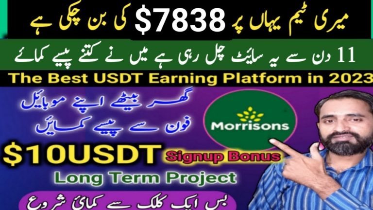 $7838 Live Proof MORRISONS | New Long Term USDT Earning Platform in 2023 | Join to get $10 USDT