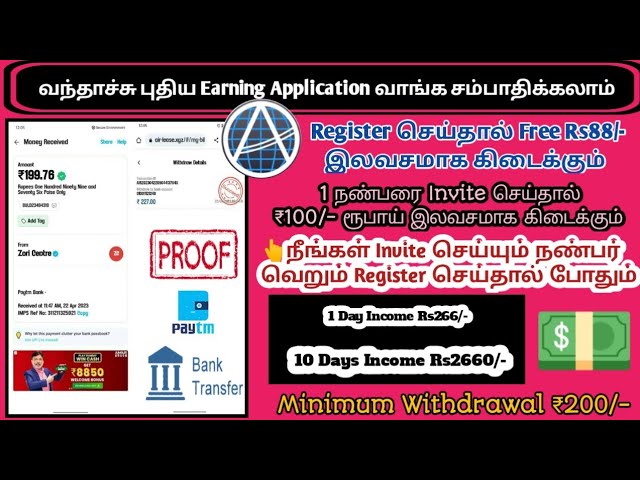 Air Lease App |Air Lease App Live Proof |Air Lease App Payment Proof |Air Lease Earning App |Tamil