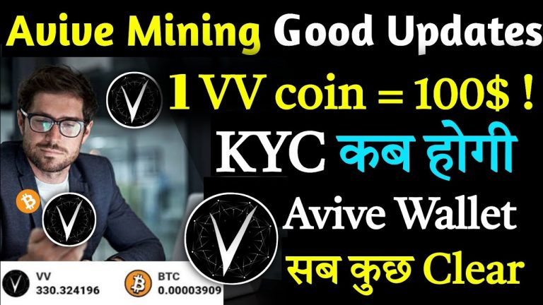 Avive Mining New Update | Avive Good News | Avive Token price | Avive KYC, Avive Wallet |Avive World