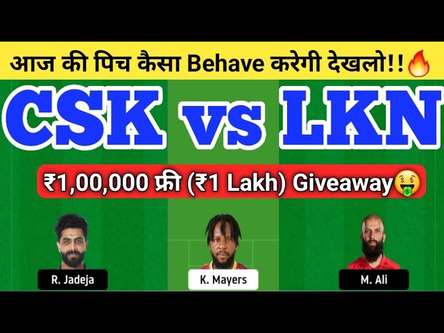 CHE vs LKN Dream11 Team | CHE vs LKN Dream11 IPL | CSK vs LSG Dream11 Team Today Match Prediction