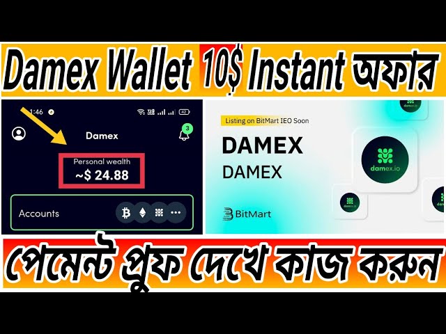 Damex Wallet Instant $5 Damex Token Receive BitMart Exchange Listed Offer