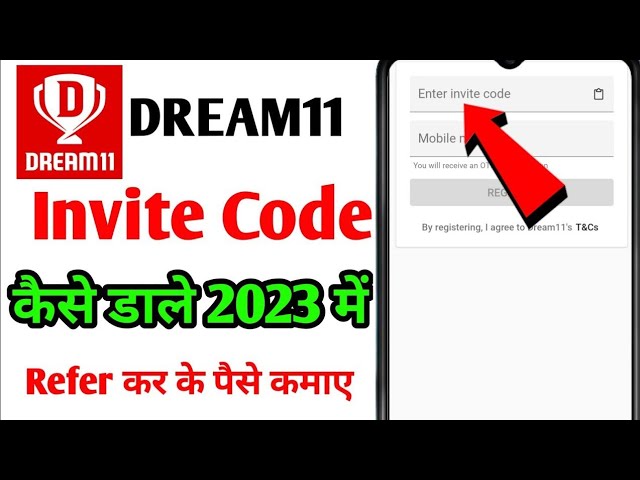 Dream11 App Me Invite Code Kaise Dale 2023 / Dream11 Refer Code Kaise Dale 2023 / Dream11 New Update