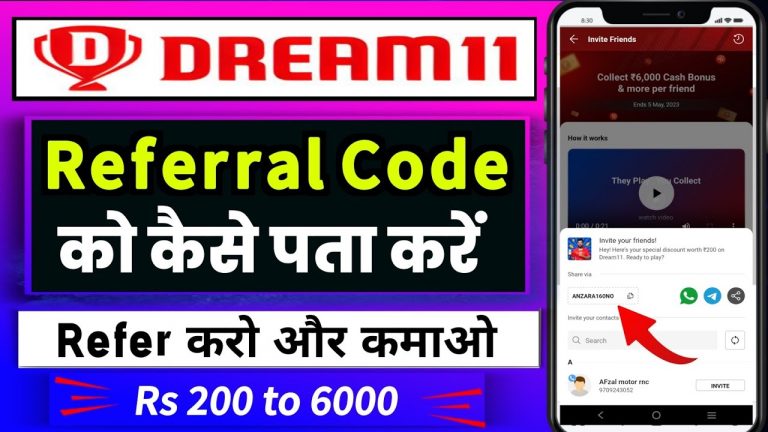 Dream11 Coupon Code 2023 | Dream11 couponcode kaha se milega | Dream11 cash bonus | coupon code 2023