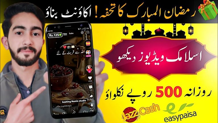 Earn 500 Everyday ||Watch Video Ramadan offer || Real Earning App Earn Money Withdraw Easypaisa