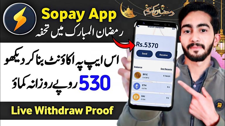 Earn 530 Everyday ||Rs+40=1+ Invite Friend Best And Real Earning App Earn Money Withdraw Easypaisa