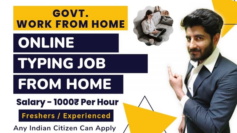 Govt Online Typing Job | Work from home | Part-time Job at Home | Freshers | No Exam | Typing Jobs