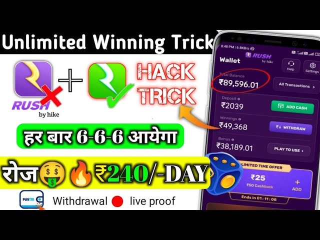 How To Hack Rush App ! Rush Ludo Hack Trick ! Rush App Hack Trick ! New Ludo Earning App Today