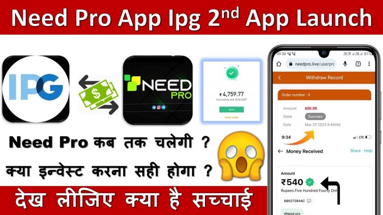 IPG RENT 2nd App Launch | Need Pro App Withdrawal | Need Pro App Real Or Fake full review | Need Pro