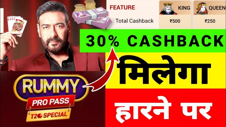 Junglee Rummy Pro Pass || Junglee Rummy Promotions || Junglee Rummy 30% CashBack || Tech4earn