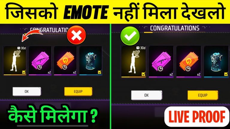 Lone Wolf Cup Tournament Me Emote Kyu Nahi Mila ! Lone Wolf Cup Emote Tshirt Kab Milega Ff New Event