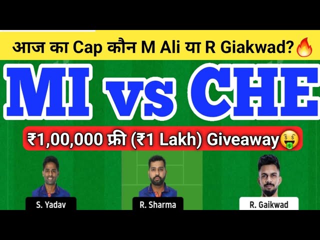 MI vs CHE Dream11 Team | MI vs CHE Dream11 IPL 2023 | MI vs CSK Dream11 Team Today Match Prediction