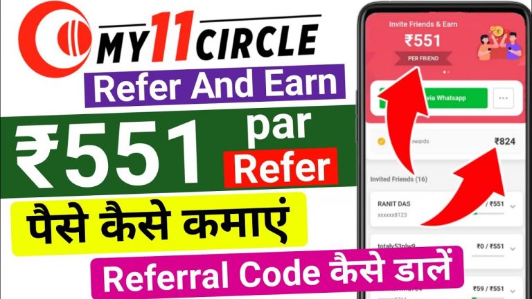 My 11 Circle Refer and Earn | My 11 Circle Referral Code | my11circle refer and earn | my 11 circle