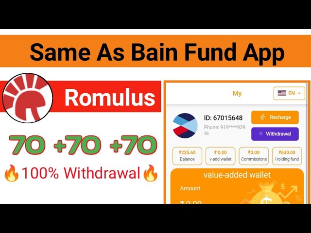 New Earning App | Bain Fund App Withdrawal Proof | Bain Fund App Se Paise Kayse Kamay | Bain Fund