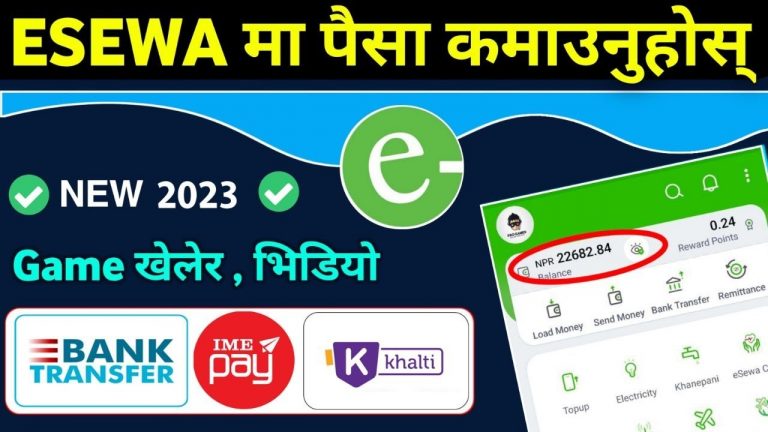 New Esewa, Khalti earning app | online earning app in nepal | Earning app in nepal | Earning Nepal