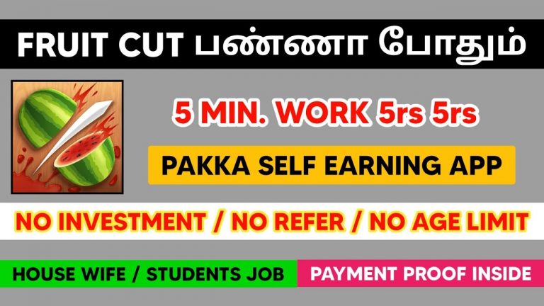 PART TIME JOB AT HOME 5 Min 5rs | Work from Home Jobs | Online Part Time Job | Make Money Online