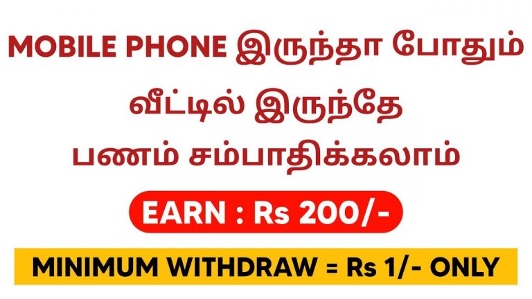 PART TIME JOB AT HOME IN TAMIL | New Earning App Today 2023| Work from Home Job |Typing Job In Tamil