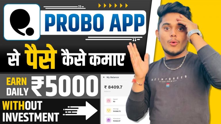 Probo App Se Paise Kaise Kamaye | How To Earn Money From Probo App | Opinion Trading | Probo App