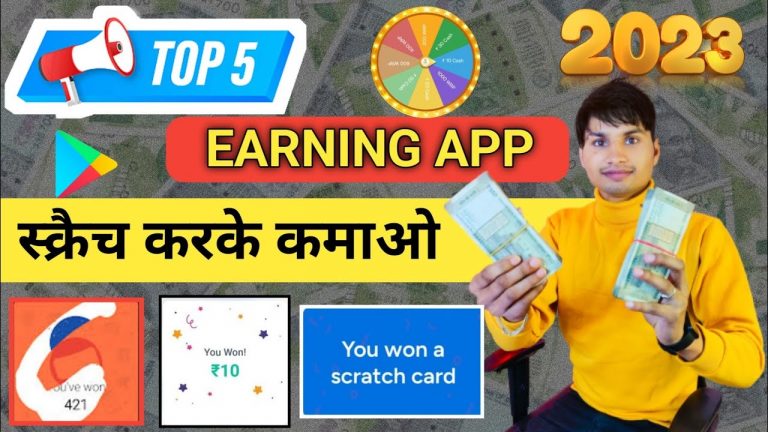 Revealed: The Top 5 Apps For Making Money In 2023 – No Investment Needed | earning app 2023