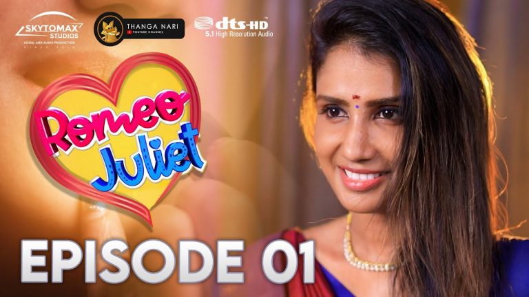 Romeo Juliet | EP 01 | Ajith Unique Preethi ! Marriage Web Series 5.1 DTS | Thanga Nari | SkytoMax