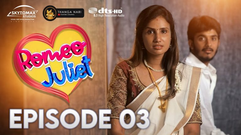 Romeo Juliet | EP 03 | Ajith Unique Preethi ! Marriage Web Series | 5.1 DTS | Thanga Nari | SkytoMax