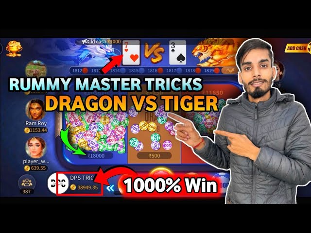 Rummy Master App Full Review ||Rummy Master Winning Tricks || Rummy Master withdrawal payment Proof