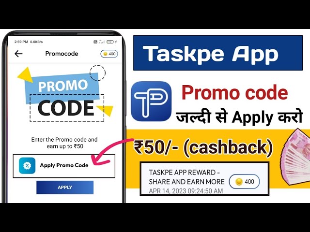 Taskpe App New Promo Code Apply Kaise Kare || Taskpe App se paise kaise kamaye 2023