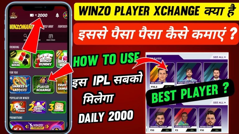 Winzo Xchange Player Kya Hai ? ! Winzo Se Paise Kaise Kamaye ! Winzo Ipl Player Xchange Paisa Eran