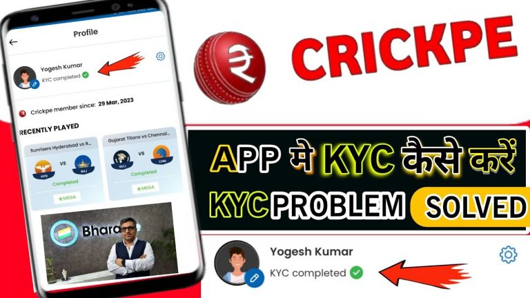 crickpe app me kyc kaise kare | without Aadhar card | crickpe app kyc problem solve | Today Trick