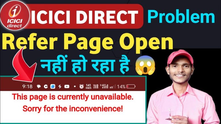 icici direct refer problem || This Page is currently unavailable sorry for the inconvenience