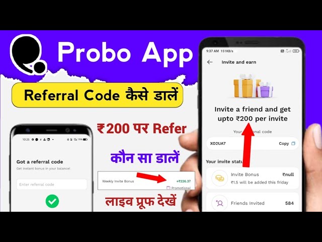 probo app refer code kaha dale | probo referral code | probo app referral code Kaise nikale ||