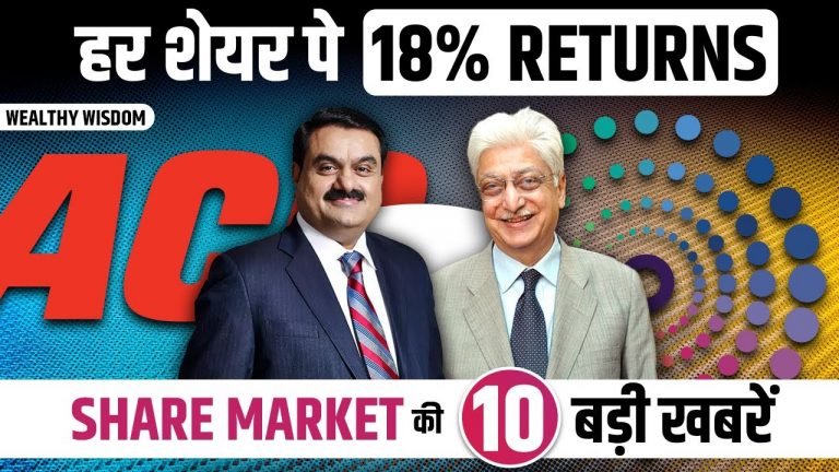 18% return in every share, Axis bank, Mankind IPO | Top Stock market news