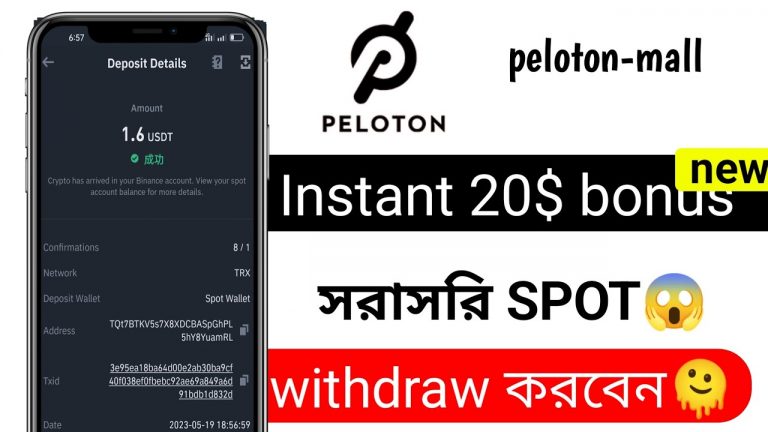 20$ #usdt peloton-mall Usdt investment sites || peloton-mall webSite Payment proof #binance