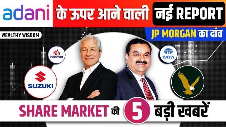 Adani group new report, JP morgan, Tata motors, first republic bank collapse | Top Stock market news