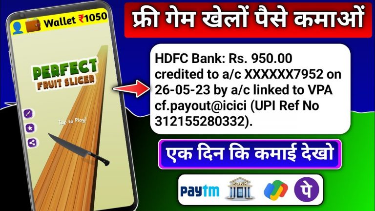 Best Gameing Earning App | Free Game khel kar paise kamaye | instant withdraw Upi