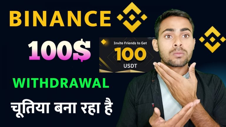 Binance 100usd Withdrawal Explain | Binance Refer and Earn Withdrawal | Binance Free Earnings #100$