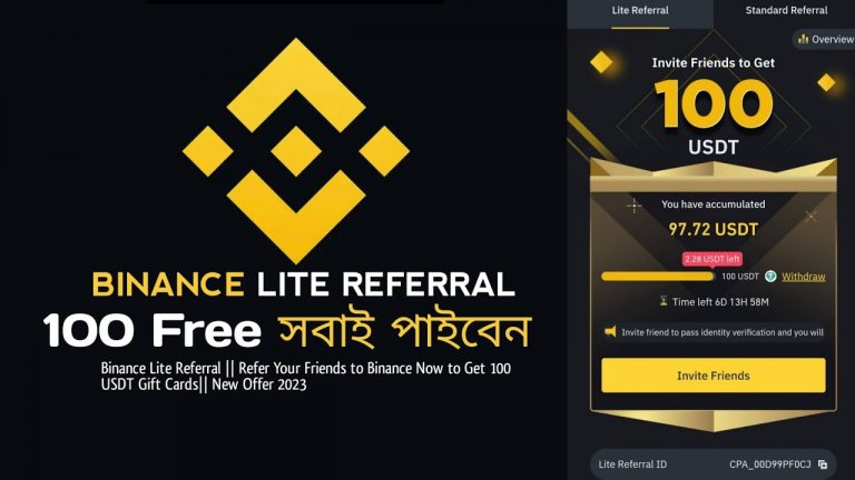 Binance Lite Referral || Refer Your Friends to Binance Now to Get 100 USDT Gift Cards|| 100 Free