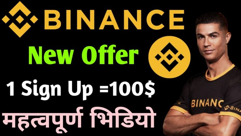 Binance New Offers Per Refer 100$ | Binance Refer And Earn | Binance Referral Program in Nepali