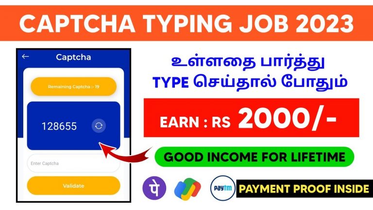 CAPTCHA TYPING JOB IN TAMIL Earn Rs 2000 | Number Typing Job | PartTimeJobAtHome | WorkFromHome