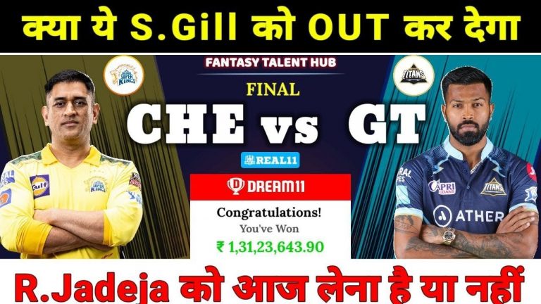 Chennai Super Kings vs Gujarat Titans Dream11 Prediction || CSK vs GT Dream11 Team || GT vs CHE IPL