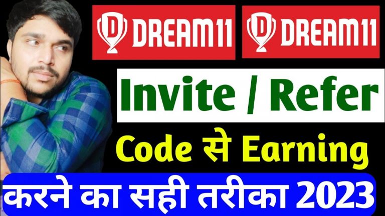 Dream11 referral code | Dream11 Referral Code 2023 | Dream11 Invite Code 2023 | the gyanpur